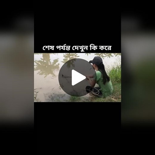 Engaging Outdoor Activity by the Water Using a Fishing Net