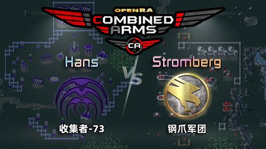 【OpenRA第一视角】愿舰队与你同在