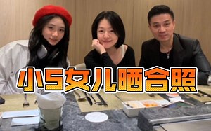 小S二女儿Lily网上晒合照，秀一口纯正的英语，有点像姨妈大S！