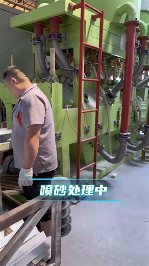 Sandblasting#aluminium profile #aluminium alloy