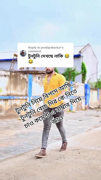 Walking Towards the Camera in a Yellow Shirt