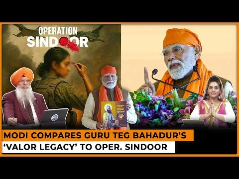 Modi Compares Guru Teg Bahadur’s ‘Valor Legacy’ to Oper. Sindoor | Dr. Amarjit Singh