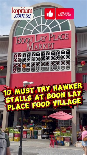 10 Must Try Food 🍜 Boon Lay Place Food Village Jurong West Singapore #hawkerfood #singaporefood #boonlay #jurongwest #kopitiam