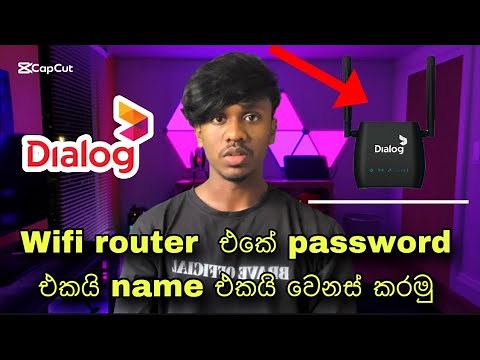 router එකේ password එක වෙනස් කරන්නෙ මෙහෙමයි | how to change dialog wifi router password