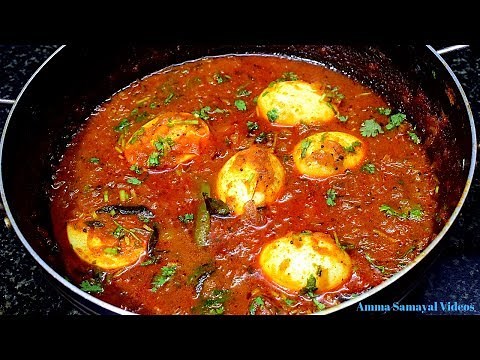 முட்டை குழம்பு மிக சுவையாக செய்வது எப்படி | MUTTAI KULAMBU