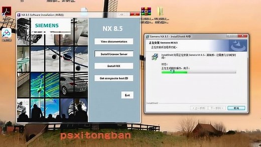 解决UG8.5 64安装载入java出现错误2