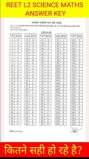 Reet level 2 science maths official answer key #reetlevel2sciencemathsanswerkey #reetexam #reet