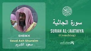1K views · 443 reactions | Quran 45 - Surah Al-Jaathiya (سورة الجاثية) - Sheikh Saud Ash Shuraim | Haramain | Facebook