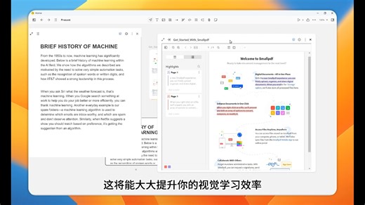 Noteey V1.17.0发布! 悬浮弹窗   侧栏白板，2个强大的多开功能！