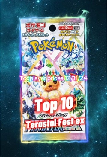 Top 10 Terastal Fest EX Pokémon Cards Revealed