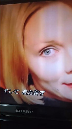 サスペリア2予告編テキトーにアフレコしてみた