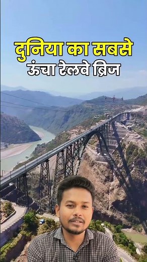 Why This Bridge Will Change India Forever