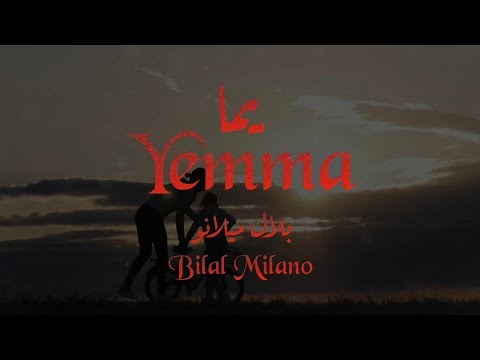 Bilal Milano - Yemma | يما - بلال ميلانو (Clip officiel )