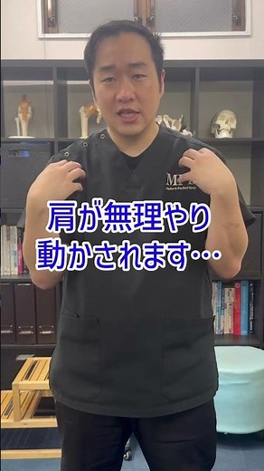 「腕が上がらない」本当の原因、知っていますか？