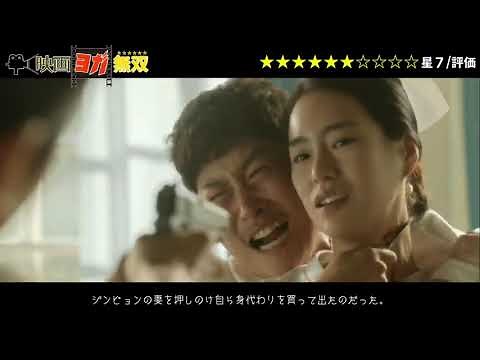 【映画紹介】我慢できずに部下の妻と車の中でやりたい放題『情愛中毒』 8znzRW4b35M