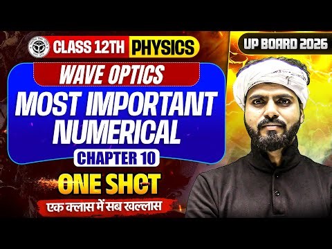 Class 12 Physics Chapter 10 One Shot || WAVE OPTICS Numericals UP Board 2026