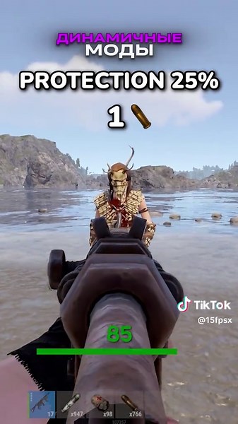 RUST SMG Chest Damage Test: Worth Using?