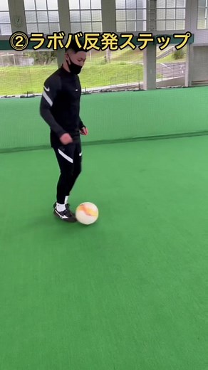 #football #soccer #skilltutorial #tiktok