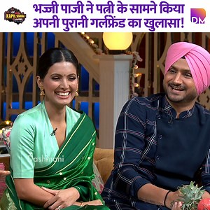 3.4M views · 115K reactions | Bhajji Paaji confessed about his old girlfriend in front of his wife. #kapilsharma #kapilsharmashow #comedy #thekapilsharmashow | Dashmani | Facebook