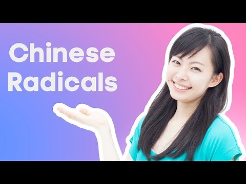What Are the Chinese Radicals and Their Meanings? 😎