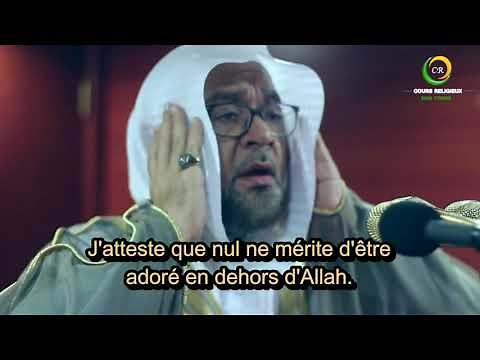 Appel à la prière (adhan) du matin à la Mosquée Sacrée de la Mecque - Sheykh Ahmed Nahas