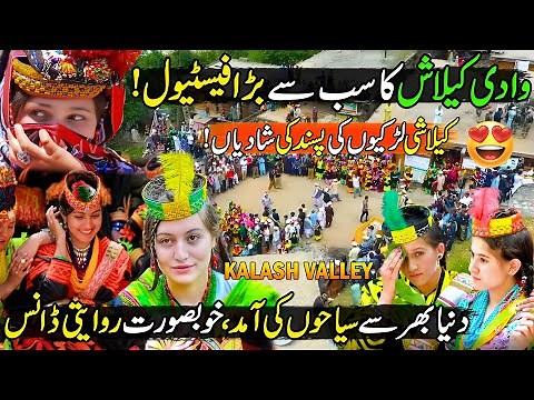 Explore Kalash Valley 🇵🇰 | Chawmos Festival 2025 | Hidden Cultural Gem of Pakistan