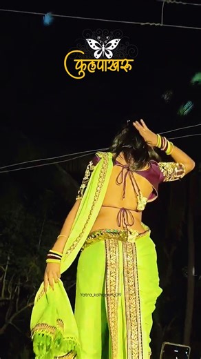 🔝कोल्हापुरी यात्रा 👑💥 on Instagram: "कसाय ठुमका..!!👀💋🔥 @sanjori_baviskar_official21 #trendingreels #ᴠɪʀᴀʟʀᴇᴇʟ #trend #dancing #yatraa"