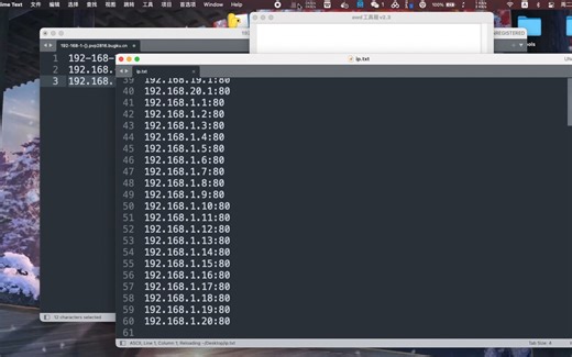 小改版awd工具箱tools_v2.3，利用占位符匹配生成IP段(适应绝大多数awd比赛模式)