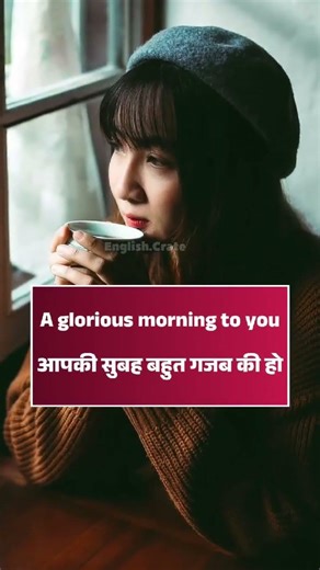 English vocabulary daily lecture, #englishvocabmastery #englishlanguage #englishlearning #grammar