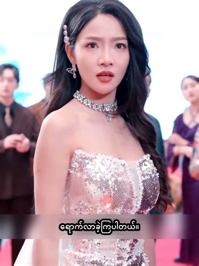 The Unexpected Groom - Part 16: Unveiling Secrets