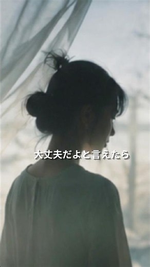 「君の居ない春を、いつか」いつもの心理雑学とは違いますが、月子Vocalでオリジナルソング作りました。全部聴きたい人は本編へ#音楽 #オリジナルソング #vocaloid