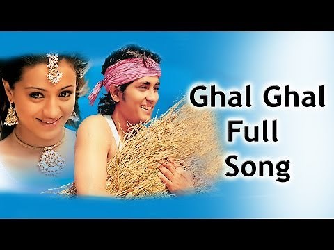 Ghal Ghal Full Song || Nuvvostanante Nenoddantana Movie || Siddharth, Trisha