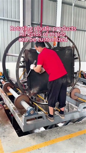 #Rotational Molding #Plastic Processing Manufacturing #Plastic Products #Equipment Manufacturing