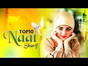 2023 New Naat Sharif | Top15 Superhit Naat Sharif | Best Naat Sharif | Naat Sharif | Islamic Naat