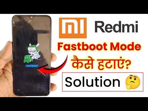 How to fix fastboot mode problem in redmi / Mi phone fastboot mode exit / Fastboot kaise hataye
