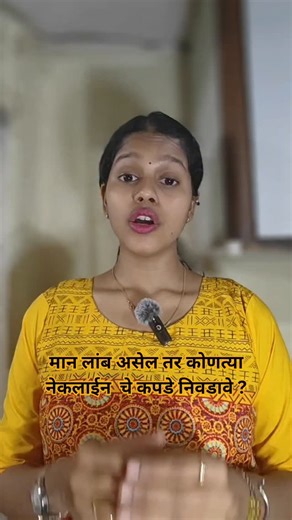 Talkwith Smilespark on Instagram: "Best necklines for long neck women Discover how to balance a long neck with the right necklines! Instead of V-neck tops or kurtis that elongate your neck further, opt for round neck, collar neck, or high neck designs. These create a harmonious look, perfect for Mumbai's humid weather and festive occasions like weddings or office parties in Maharashtra. In this quick fashion tip video, learn: Why round necks shorten the appearance of a long neck Collar neck kurt