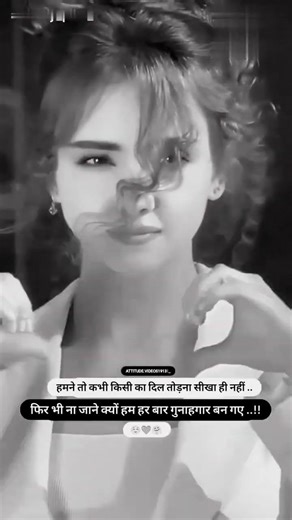 Girls Attitude Shayari Status l Single Girls Attitude WhatsApp Status #shorts