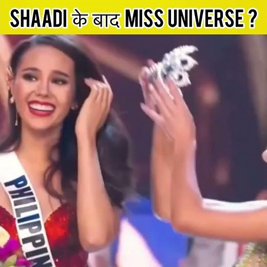 SHAADI के बाद लड़की MISS UNIVERSE क्यों नही बन सकती 🤔 #shorts #viral