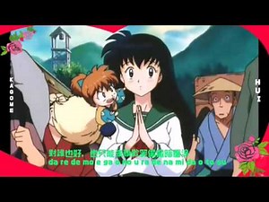 [犬夜叉INUYASHA] 完結篇片尾曲Diamond - Alan [犬夜叉] [日暮籬]