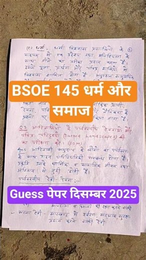 BSOE 145 Guess paper December 2025 IGNOU Most important questions and Answers