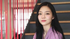 Esom