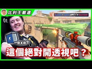 ZywOo居然在比賽中開了？銀河戰艦FaZe殞落, 連勝紀錄慘遭中斷 | BLAST Premier Fall Final 2023【Top5精華】【CSGO】【CS2】