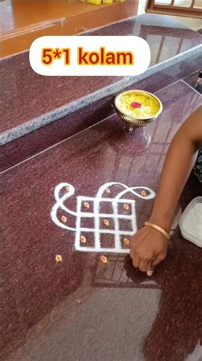5*1 small rangoli #shorts #shortsfeed #trending #viralshorts #ytshorts #yt #kolam
