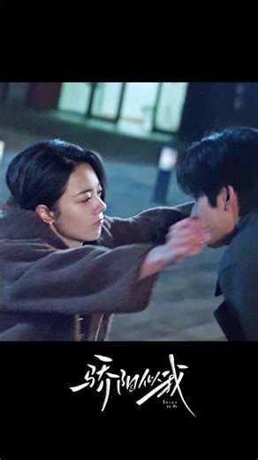 Miss lost meets her perfect man! 💘#骄阳似我 #ShineOnMe #中国电视剧 #宋威龙 #赵今麦 （排名不分先后，以姓氏首字母排序） #爱情