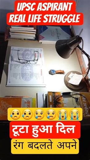 upsc emotional vedio #upsc motivational vedio #ias #motivation #ips