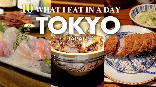 【日本美食】日本东京十大必吃美食-2025年日本美食终极指南_哔哩哔哩_bilibili