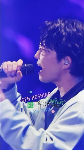 星野源 - 不思議 | Gen Hoshino Concert Recollections 2015-2023 #Netflix にて世界独占配信中 #genhoshino #Shorts
