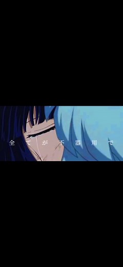 この前の続きです#アニメ #アニメの世界 #アニメ好き #動画編集 #文字入れ #アニメしか勝たん #犬夜叉 #桔梗 #泣ける話 #浜崎あゆみ