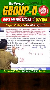 169K views · 2.6K reactions | #57 RRB Group-D Best Maths Tricks Series  Gagan Pratap Sir #railway #groupd #selectionway | Math Concept king | Facebook