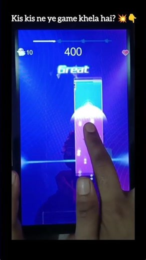Kis kis ne ye game khela hai? 💥👇 #TapChallenge #piano #pianogame